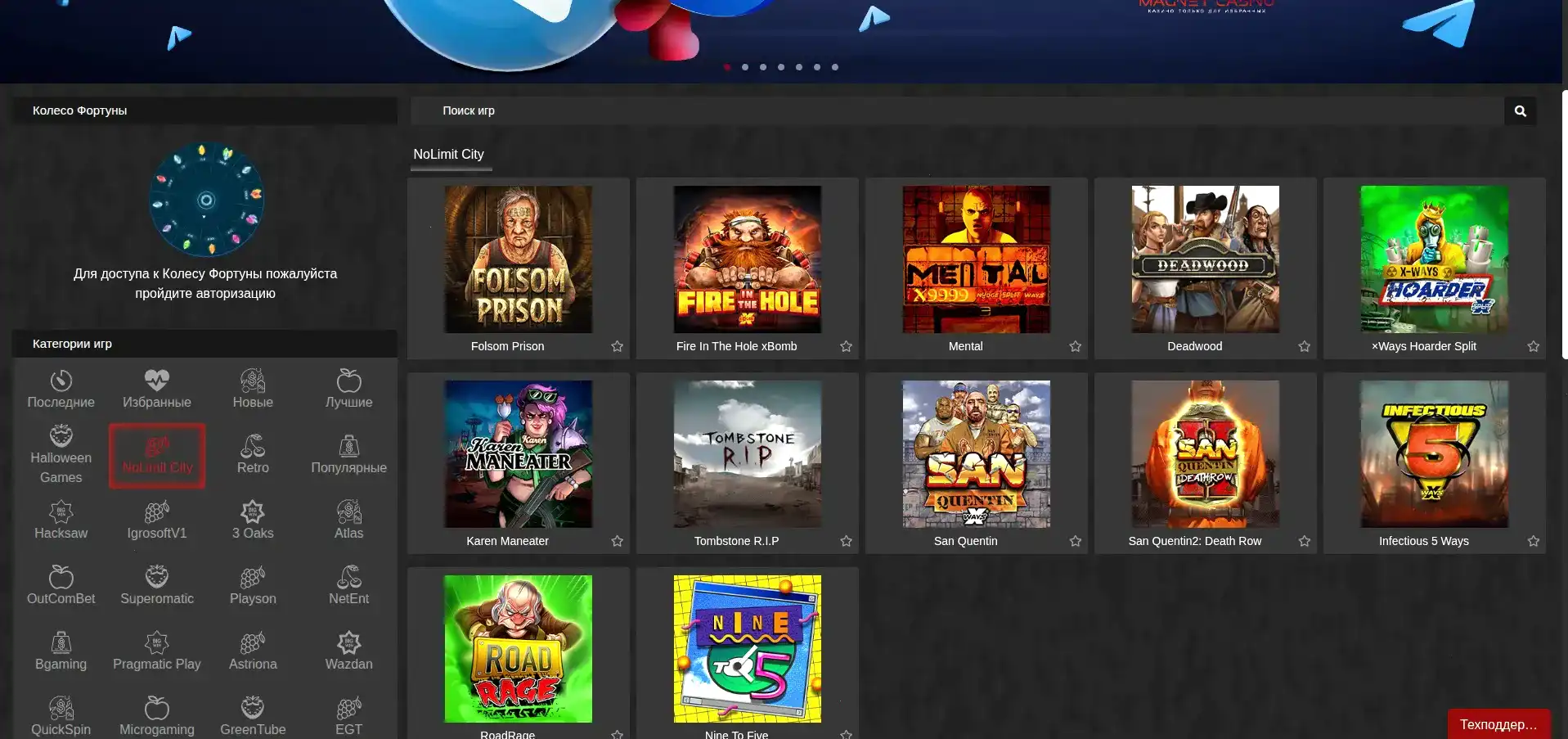 Логотип казино Кактус и гарантии безопасности